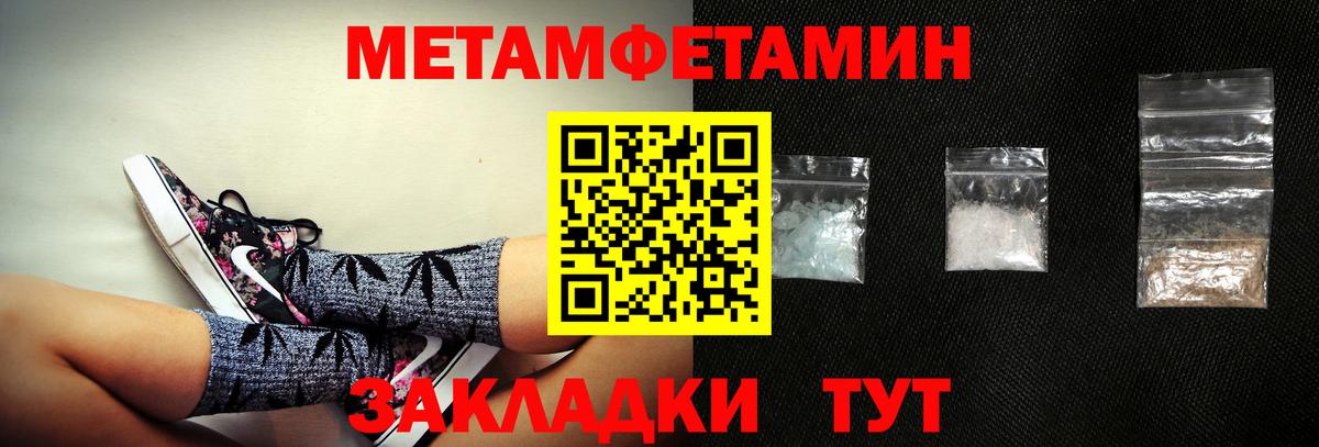 Амфетамин 98%  Вход с VPN  Зеленокумск 