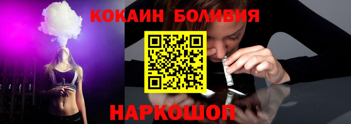 Зеленокумск  COCAIN Эквадор  где купить наркотик  Вход с VPN  КОКАИН 