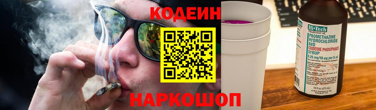 Меф мяу мяу Зеленокумск