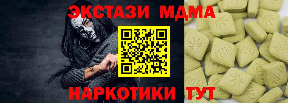 Экстази бентли Зеленокумск