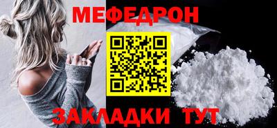 герыч Беслан