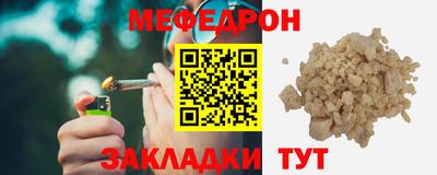 стафф Бийск