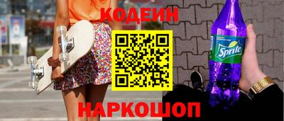 герыч Беслан