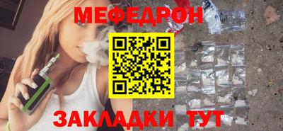стафф Бийск