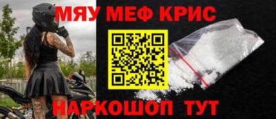 стафф Бийск