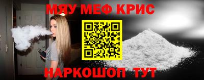 стафф Бийск