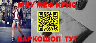 мяу мяу мука Берёзовский