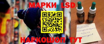 герыч Беслан