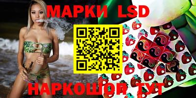 герыч Беслан