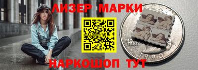стафф Бийск