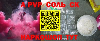 mdpv Гудермес