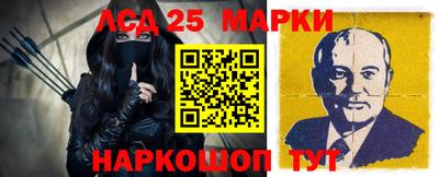 стафф Бийск