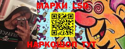 стафф Бийск