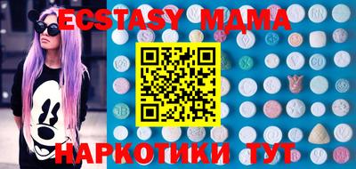 мяу мяу мука Берёзовский