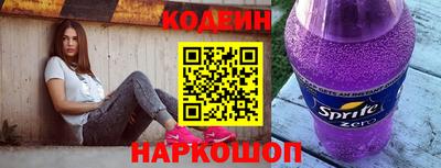 герыч Беслан