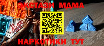 герыч Беслан