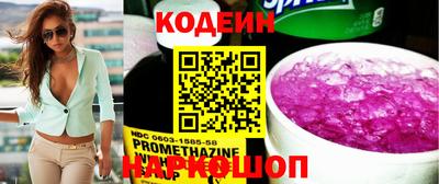 стафф Бийск