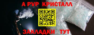 мяу мяу мука Берёзовский