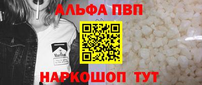 герыч Беслан
