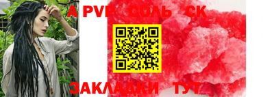 герыч Беслан