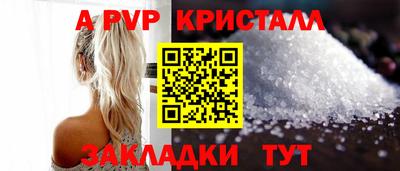 герыч Беслан