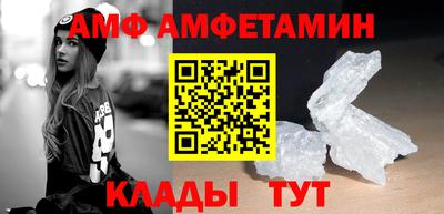 герыч Беслан