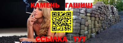 герыч Беслан
