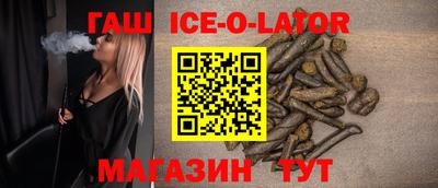 стафф Бийск