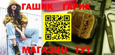 герыч Беслан