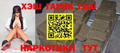 герыч Беслан