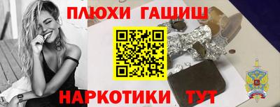стафф Бийск