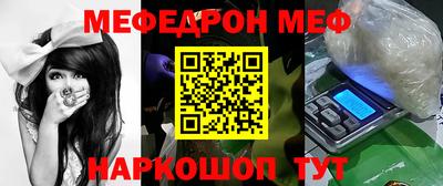 герыч Беслан