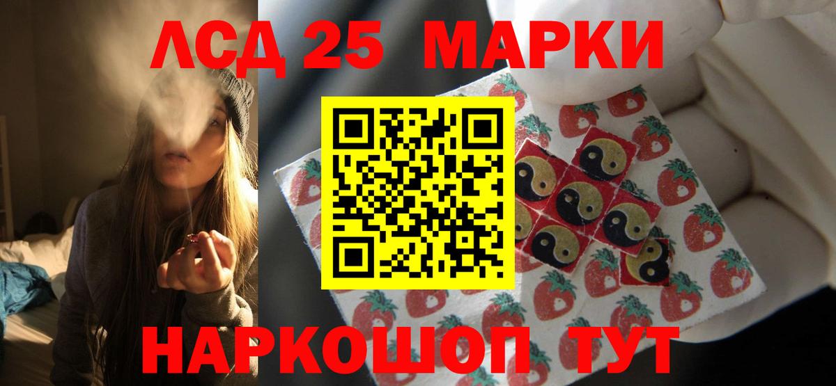 LSD-25 экстази кислота  мега как войти  Зеленокумск  Вход с VPN  Лсд 25 экстази кислота 
