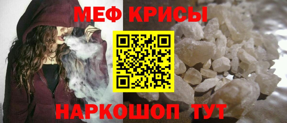 Мефедрон 4 MMC  МЯУ-МЯУ 4 MMC  Меф  Вход с VPN  Зеленокумск  МЯУ-МЯУ 