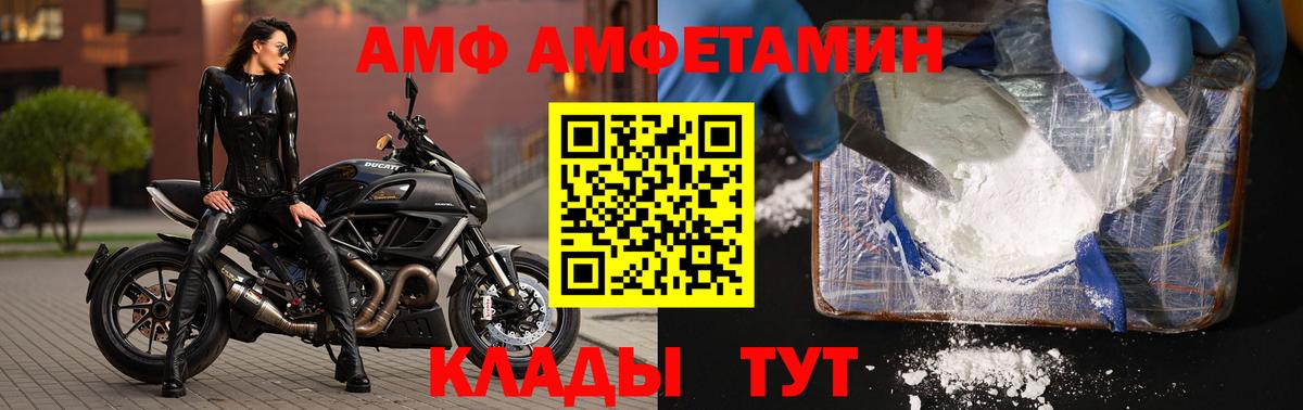 Первитин пудра  Метамфетамин  Зеленокумск  Первитин пудра  Вход с VPN 