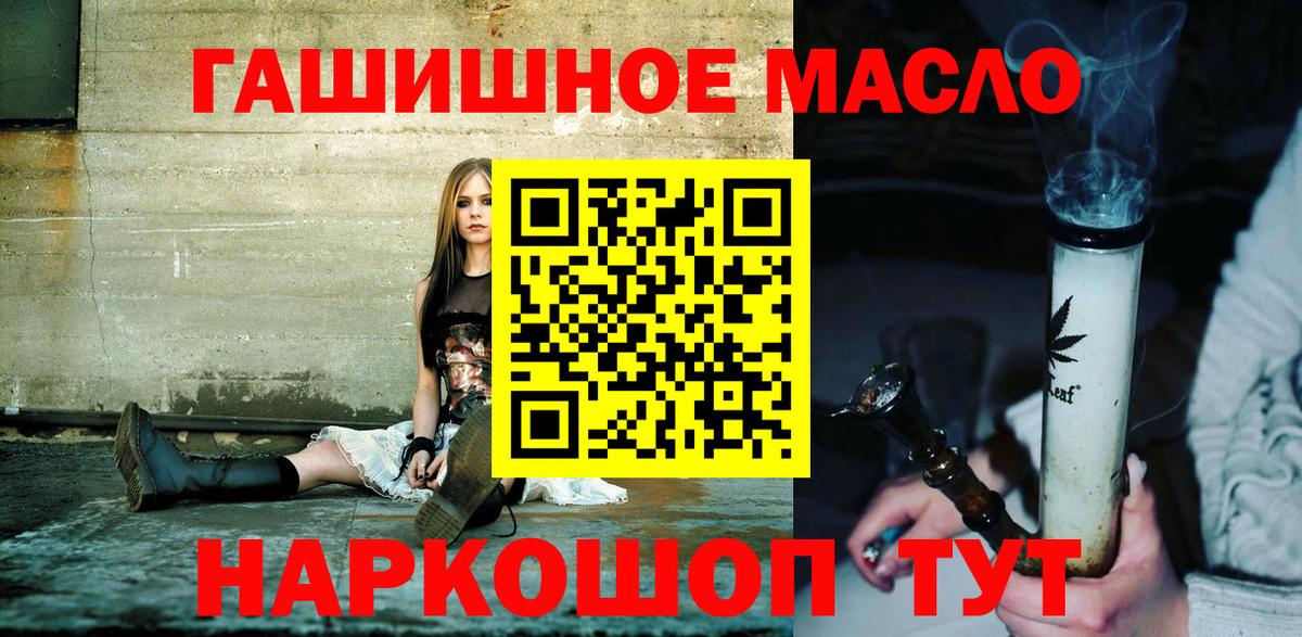 ГАШ  Зеленокумск  МЕФ кристаллы  Вход с VPN  МАРИХУАНА  ЭКСТАЗИ 