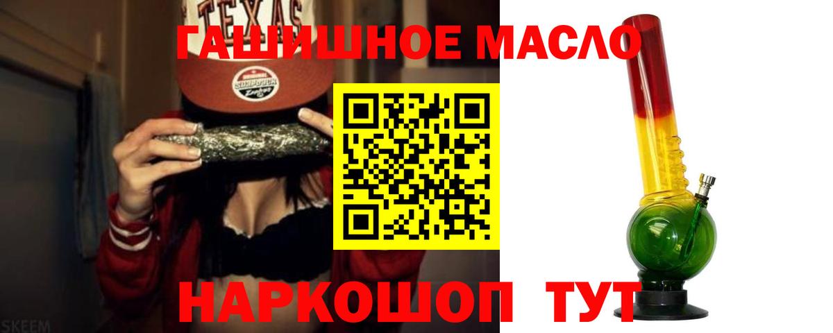 ТГК Wax Зеленокумск