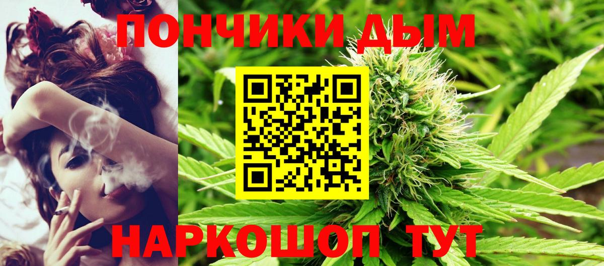 Шишки марихуана план  Бошки марихуана ГИДРОПОН  Зеленокумск  Шишки марихуана сатива  Вход с VPN 